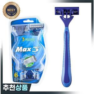 6개입 삼중날 면도기  스테인리스 스틸 칼날 고무 플라스틱 손잡이 일회용 블리스터 포장