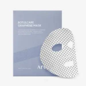 아로셀 보툴케어 마스크팩 그래핀 탄력 수분 영양 5매 BNA