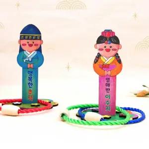 4인세트 우드 명절 전통놀이 한복인형 고리던지기 만들기 설날 추석 민속놀이 DIY