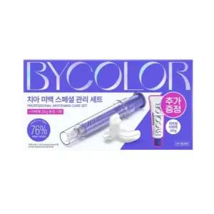 바이컬러 미백키트(미백겔20g+마우스피스+치약형치아미백제20g)