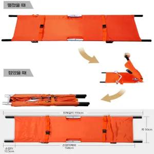 국산제작 병원용 이송추락방지벨트 환자들것 구급용들것 접이식 내구성좋은