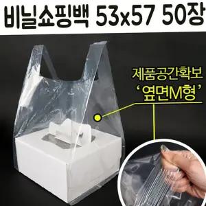 비닐봉투 케이크 투명 포장 opp 쿠키 디저트 50p 백