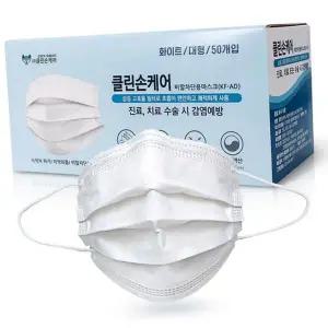 일회용 마스크 성인용 국산 개별포장 덴탈 마스크 새부리 편한 차단 위생