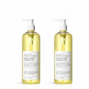 그레이멜린 카놀라크레이지 클렌징오일 500ml+500ml 더블기획 / 대용량 저자극 메이크업 딥클렌징