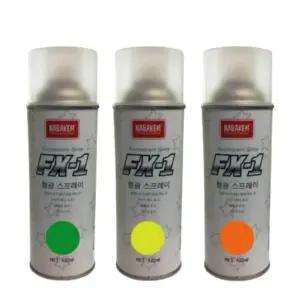 라카 형광 스프레이 도색 컬러 형광색 녹색 주황색 연두색 형광 락카 뿌리는 페인트