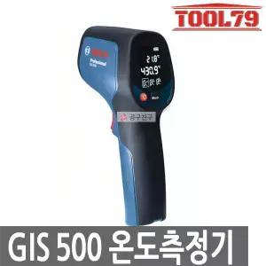 보쉬 GIS500 적외선 온도측정기 열감지기 휴대용 비접촉 AA배터리 사용