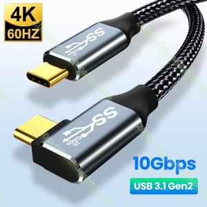 USB C타입 - 3.1 Gen2 10Gbps 케이블 PD 100W 5A QC4.0 3.0 macbook 호환 4k 60Hz 비디오 1/2/3M용 고속 충