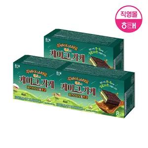 [해태제과]해태 예쓰의 케이크 가게 피스타치오 초코 3개 (280g X 3개)