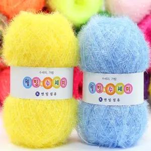 스타일뜨개실 웰빙 수세미실 10+1 연일섬유 반짝이 뜨개실 코바늘 털실