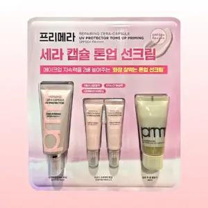 프리메라 세라캡슐 톤업 선크림 클렌저 세트