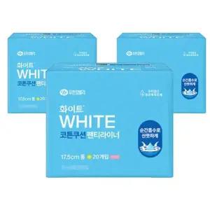 [화이트] 화이트 코튼쿠션 팬티라이너 무향 롱 20Px3팩