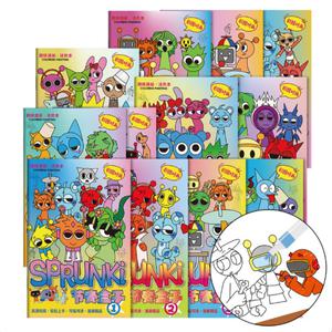 스프런키 Sprunki 스프렁키 색칠북 12종 컬러링북