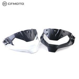 CFMOTO CF 700MT 헤드라이트 장식 커버 전면 공기 흡입구 후드