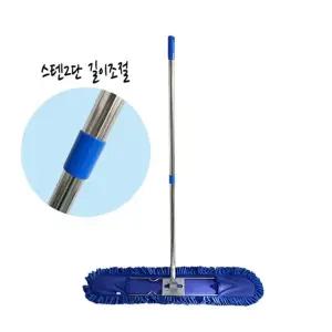 극세사90cm 스텐2단리스킹세트 마포 강당걸레 다끄라 기름걸레 리필 자루 밀대걸레