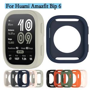 Huami Amazfit Bip 6 용  실리콘 케이스  보호 슈퍼 라이트 시계 예쁜 장식 커버