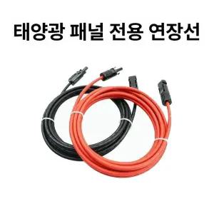 태양광 모듈 전선 케이블 연장 커넥터 패널