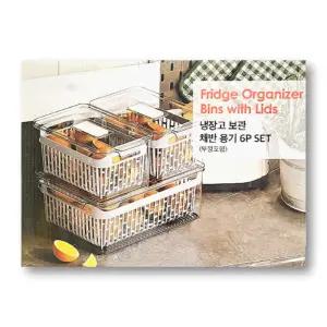 이마트 냉장고 보관 채반 용기 6P 세트