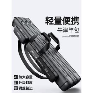 가방 낚 방 낚시 장절 내림 로드 민물 케이스