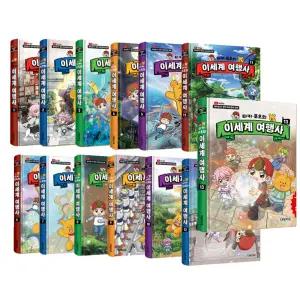 타키 포오 이세계 여행사 1 ~13  13권/ 캐릭온TV 창작 코믹 어드벤처 만화 /