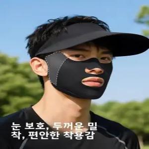 남성용 여름 야외 낚시 골프 사이클링 러닝 페이스 마스크 스 실크 자외선 차단 통기성 입 코 커버 삼각형