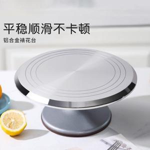알루미늄 스틸 12인치 턴테이블 케이크 데코레이션 액세서리 세트 회전 스탠드 도구 메탈 스테인리스 스틸