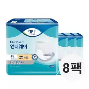 테나 언더웨어 노말 중형 10매 4+4팩 총8팩 성인용기저귀