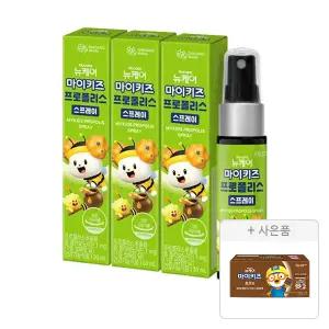 마이키즈 프로폴리스 스프레이 30ml, 3개 + 증정 (초코맛 150ml, 4입, 1개)