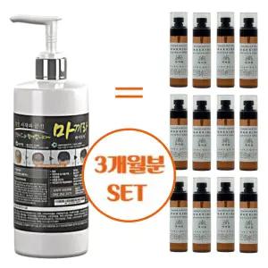마끼라 헤어토닉 탈모증상완화 앰플 헤어두피 케어 300ml 영양제 여성 남성 탈모 앰플