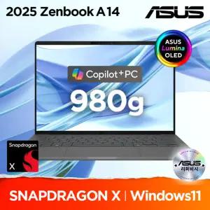 ASUS 젠북 A14 UX3407QA-QD345W 리퍼 스냅드래곤X 980g 초경량 OLED 윈도우11 코파일럿+ 퀄컴 AI 노트북