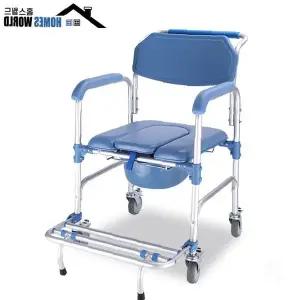 바퀴달린 이동형 좌변기 샤워의자겸용 높이조절 팔걸이 등받이 노인 환자 실내용 간병