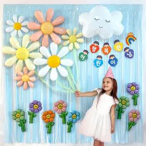 어린이날 팝데이지 구름 포토존 세트