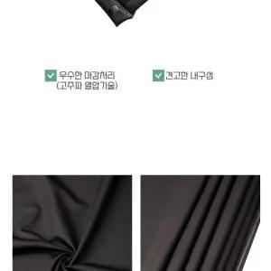 방수 앞치마 110x80cm 업소용 공장 작업 예초 김장/예초기/보호대/양봉옷/보호/장비/작업용/안전/