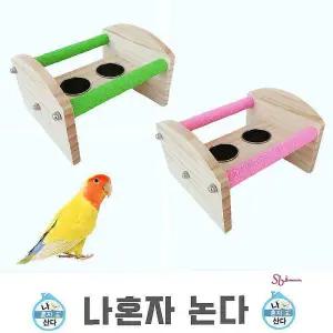 베넬라 발톱갈이 모래 횃대용품 장난감 횟대 앵무새 조류 놀이 훈련 새집 뜯기 만들기def436