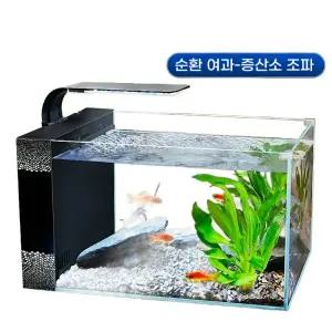 표준 물고기 30x30x30cm 세트 조명 수족관 유리 화이트 수조 어항