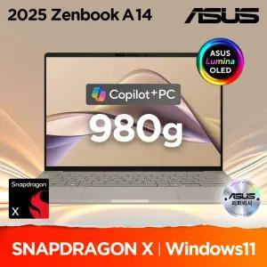 ASUS 젠북 A14 UX3407QA-QD279W 리퍼