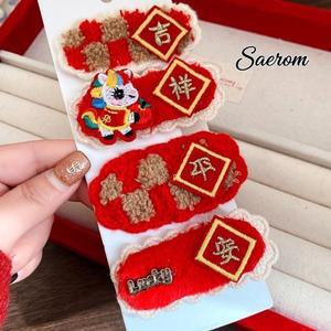 자수 중국 위안바오 말 머리핀 헤어 클립 소녀 액세서리 일본 기모노 장식 한푸 옷