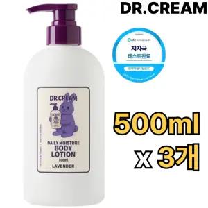 닥터크림 모이스처 바디 로션 라벤더향 500ml 3개 건조한 피부 수분 보습 로숀 저자극 민감피부 각질 케어