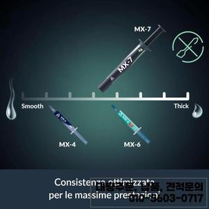 ARCTIC MX-7-궁극의 성능 열전도 페이스트 CPU 노트북 그래픽 카드용 - 높은 장시간 지속