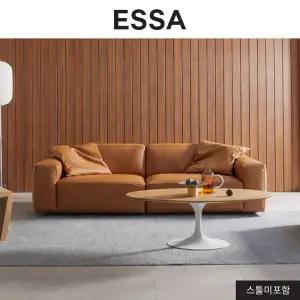 [에싸] 바크 3인 베티버 천연 면피 소가죽 소파