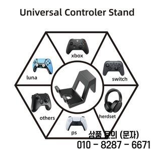 범용 게임 컨트롤러 홀더 벽 마운트 패드 헤드폰 PS5 스위치 프로 Xbox One 스탠드 교수형