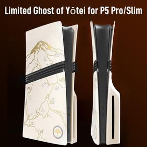 PS5 Pro 디스크 디지털 에디션용 리미티드 고스트 오브 요테이 페이스플레이트 커버 스킨 페이스 플레이트