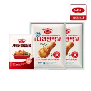 사세 옛날통닭다리만먹고 500Gx2+버팔로 윙봉 180g