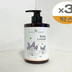 [셀러허브 1]보타니컬테라피 베이비 로션 무향 500ml 3개 x2SET(SH) (46608282)