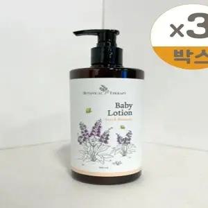 보타니컬테라피 베이비 로션 무향 500ml 3개 x2SET(SH) (46608282)