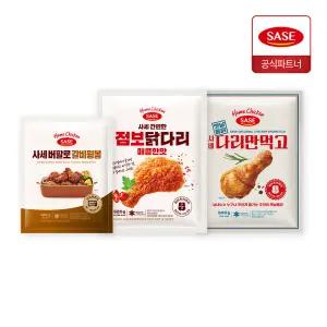 사세 간편점보닭다리520g+옛날통닭다리만먹고 500G+갈비윙봉 180g