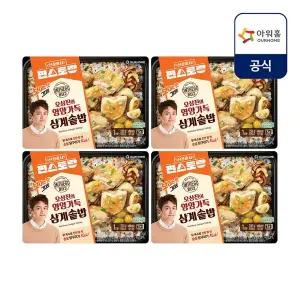 갤러리아 [온더고X편스토랑] 오상진의 영양가득 삼계솥밥 280g x 4입