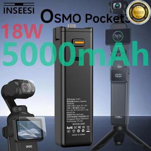 DJI 오즈모 포켓 3 배터리 핸들 5000mAh 22.5W