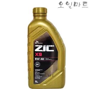 오일마트 지크 SK ZIC X9 5W40 1L 100%합성엔진오일