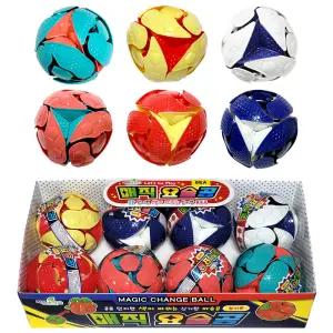 매직 요술공(8개)