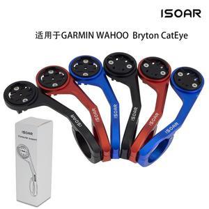 Bcycle 컴퓨터 주행 거리계 무선 지원 확장 홀더 GARMIN WAHOO BRYTON 용 Camara 마운트 브래킷 핸들 바 속